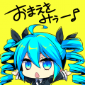 みぅー♪
