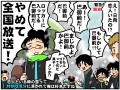 つめあわせ６　黒バス