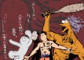 出エジプト