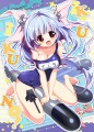 イクいくのぉー！