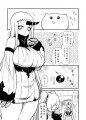 港湾棲姫ちゃん