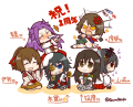 だいいちかんたい