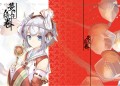 【COMITIA108新刊】夢の仔絵巻
