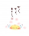 ずっと、ずっと、君のこと。