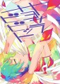 【SCC】新刊サンプル