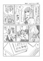 姫女ー百合オタ女子の憂鬱（創作５P）