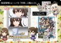 【都産祭・砲雷撃戦9】お品書き