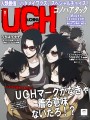 ＵＣＨＩＨＡ