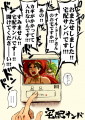 【SCC23】無配サンプル