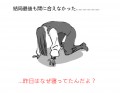 【PFFK】SAD