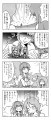 仲間外れ