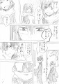 まだ自覚してない話（無配）
