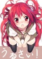 シャナ