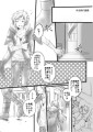 ある朝の風景【カノキド】