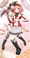 にこまき