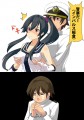 良い身体してんねぇ～？