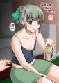 夕張30歳と休日を過ごす【2014/05/18】