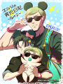 エルリ 育児日記 ~2話~