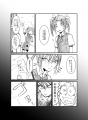 不知火の記憶喪失