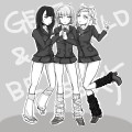 ルーズいいよな