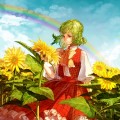 花田