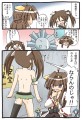 利根姉さん大改造！