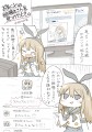 お気に入りの絵師さんを見つけてTwitterを覗きにいった結果