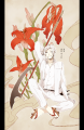 【夏闘乱2014】端間善十郎【東軍】