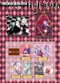 収穫祭2014
