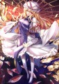 紫