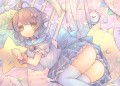 夢見る