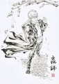 蟲師