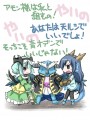 うちのアモンさん事情