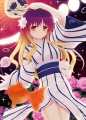 あまなつ（7月6日は南無三の日）