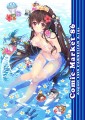 【コミケ８６】お品書き【CARNELIAN】