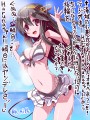はるなちゃんぐ