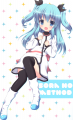 ノエルちゃんかわいい