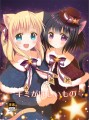 新刊表紙絵
