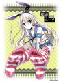 【艦娘×ニーソ】島風