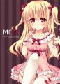 C87新刊①