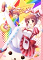 【C87　コミックマーケット87】新刊モバマス安部菜々本　表紙