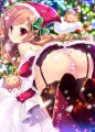 メリークリスマス！