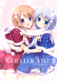 C87新刊②Couleur vive２