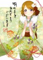 あけましておめでとうございます。