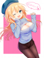 愛宕さん