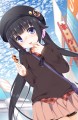 みたらし