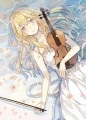 かをり