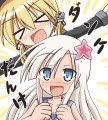 ダンケだんけ