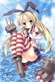 ばっしゃーん！