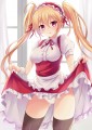 たくしあげメイドさん